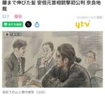 レス2番の画像3