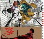 レス1番の画像3