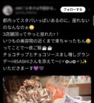 レス1番の画像7