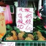 レス32番の画像1