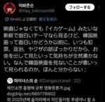 レス1番の画像4