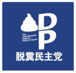 レス74番の画像1