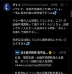 レス1番の画像6