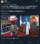 レス1番の画像2