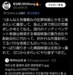 レス1番の画像5