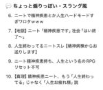 レス56番の画像1