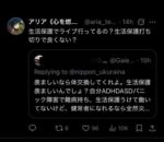 レス1番の画像1