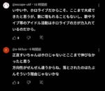 レス1番の画像3