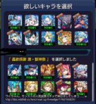 レス48番の画像2