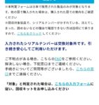 レス72番の画像1