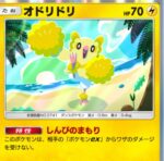 レス26番の画像2