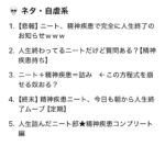 レス39番の画像1