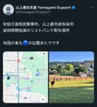 レス3番の画像1