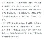 レス2番の画像3