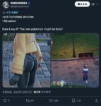 レス1番の画像3