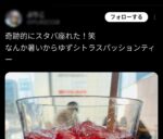 レス1番の画像5