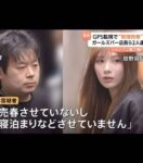 レス13番の画像4