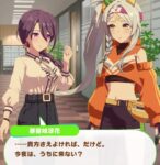 レス31番の画像1