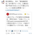 レス29番の画像1