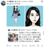 レス1番の画像3