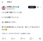 レス1番の画像3