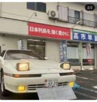 レス1番の画像2