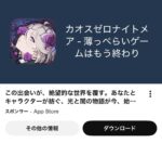 レス52番の画像1