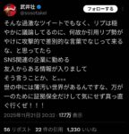 レス1番の画像1