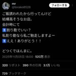 レス1番の画像1