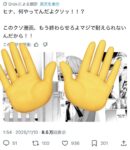 レス1番の画像5