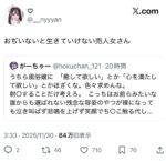 レス1番の画像2