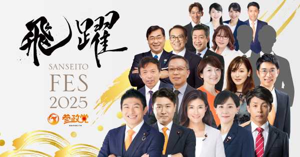 記事サムネイル