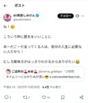 レス1番の画像4