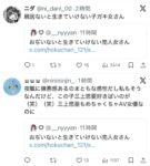 レス1番の画像5