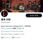 レス9番の画像1