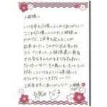 レス38番の画像1