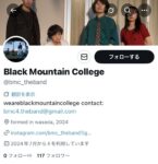 レス9番の画像2