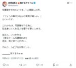 レス10番の画像4