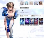 レス2番の画像1