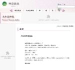 レス1番の画像2