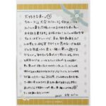 レス38番の画像3