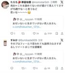 レス1番の画像4