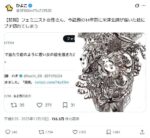 レス1番の画像1