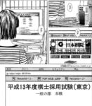 レス36番の画像1