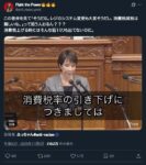 レス1番の画像6