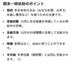 レス47番の画像1