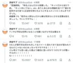 レス33番の画像1