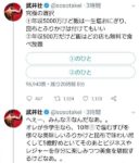 レス378番の画像1