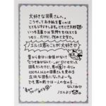 レス38番の画像2