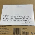 レス56番の画像2